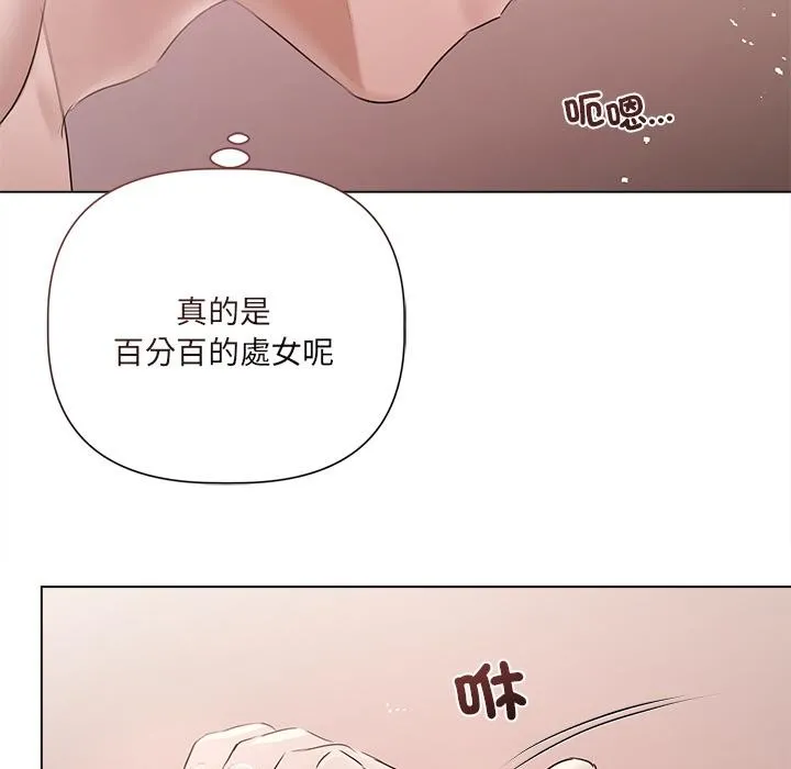 第19话 140