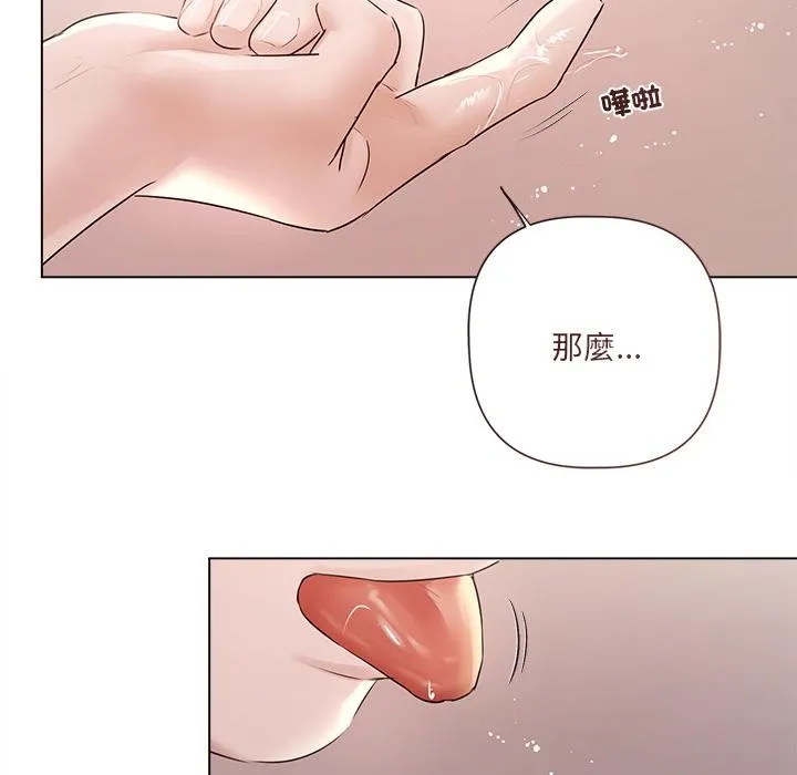 第19话 141