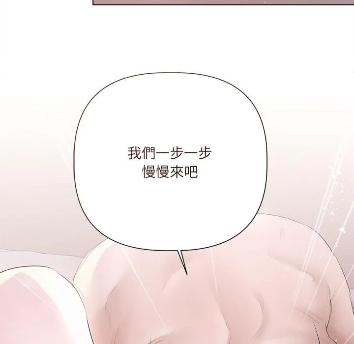 第19话 142
