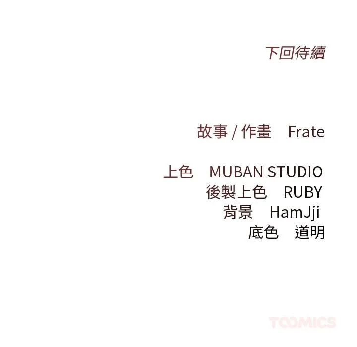 第19话 147