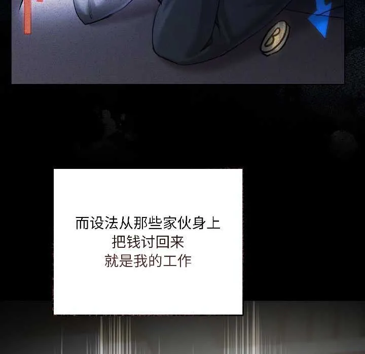 第2话 5