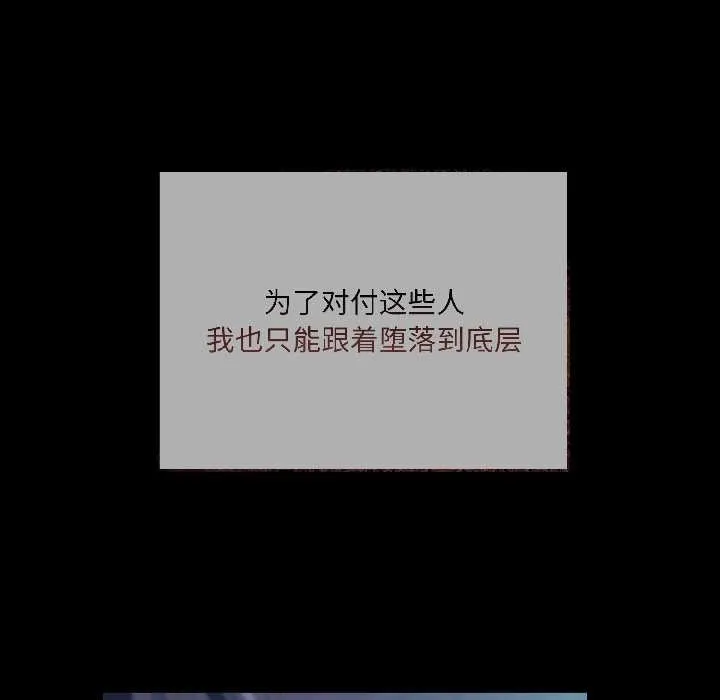 第2话 12