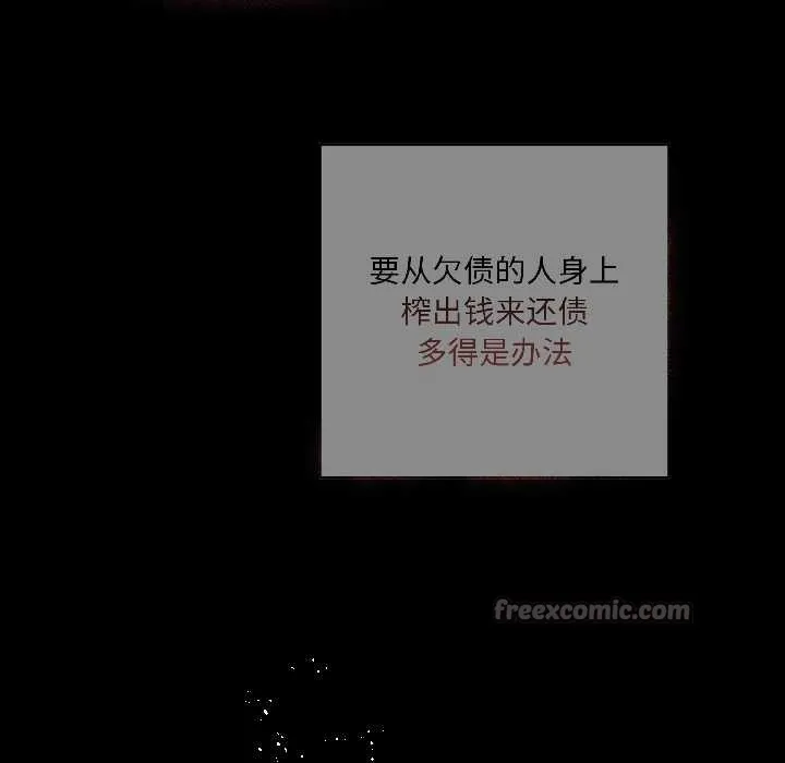 第2话 15