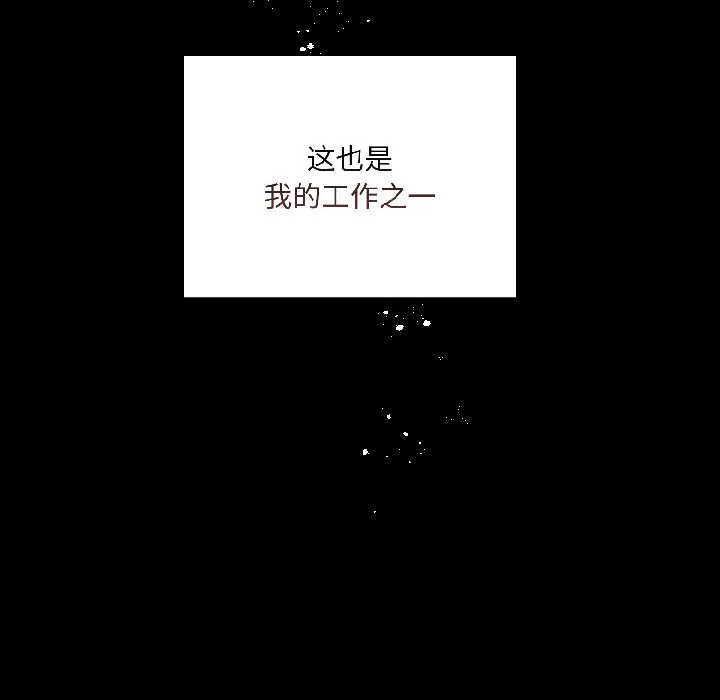 第2话 16