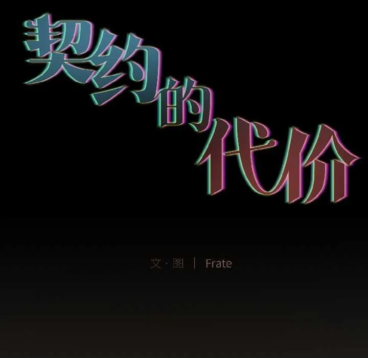 第2话 17