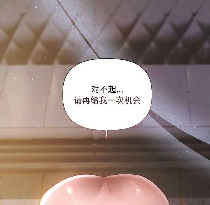 第2话 19