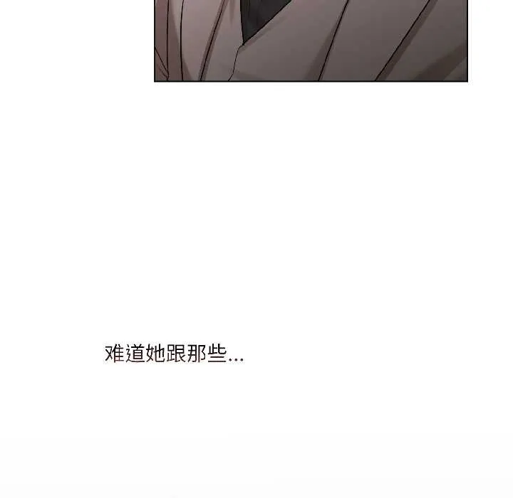 第2话 25