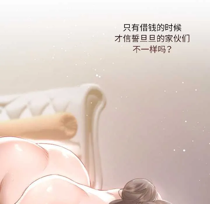 第2话 26