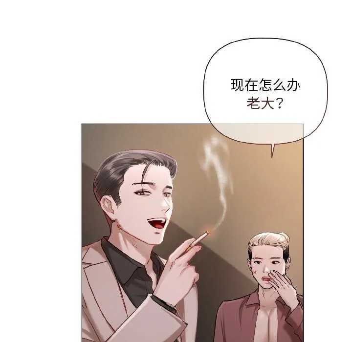 第2话 28