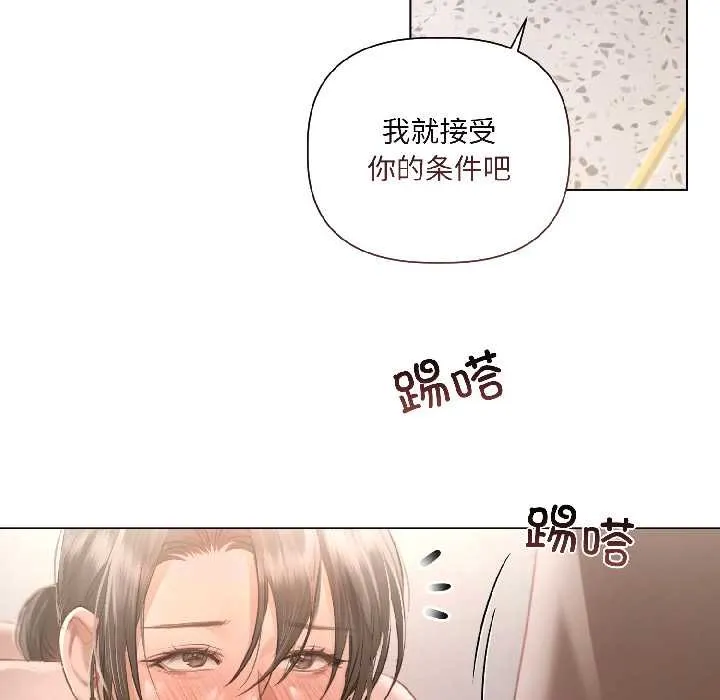 第2话 31