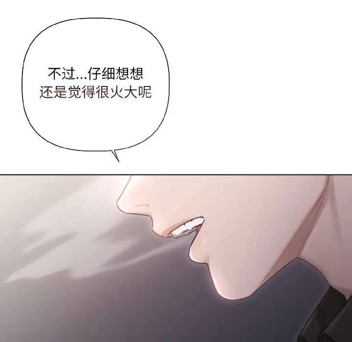 第2话 33