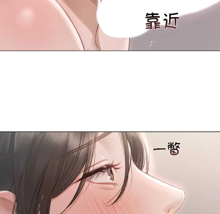 第2话 46