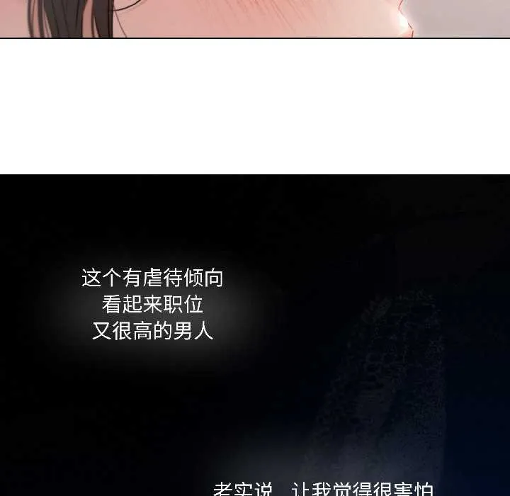 第2话 47