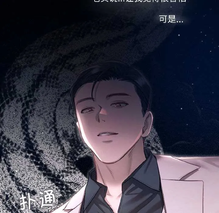 第2话 48