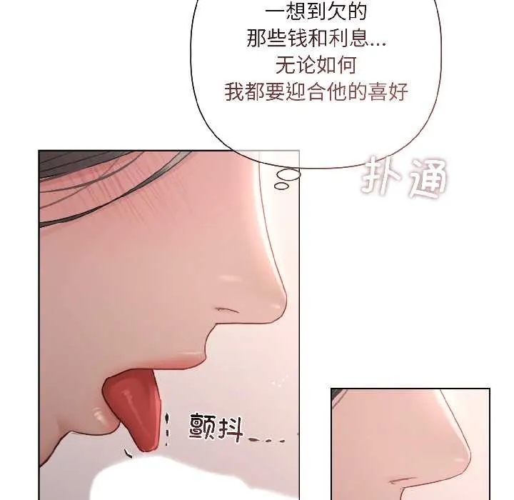 第2话 51