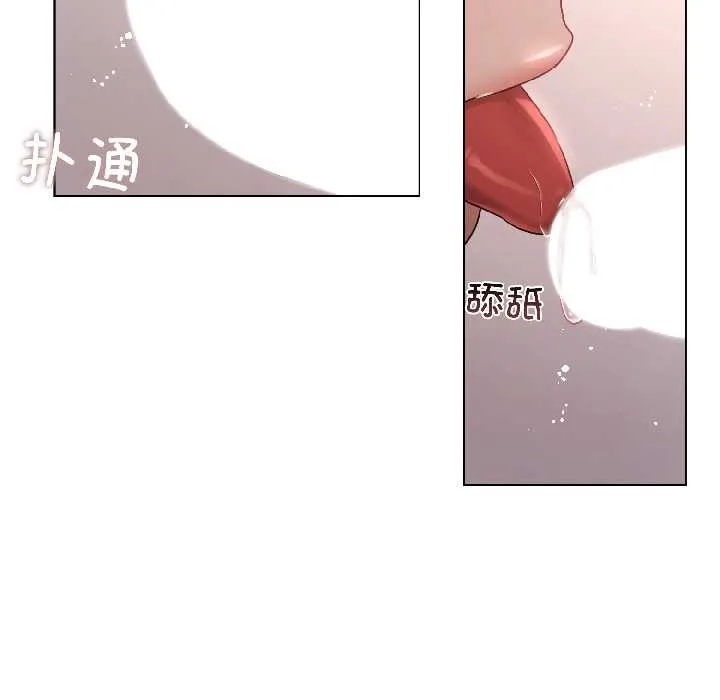 第2话 52