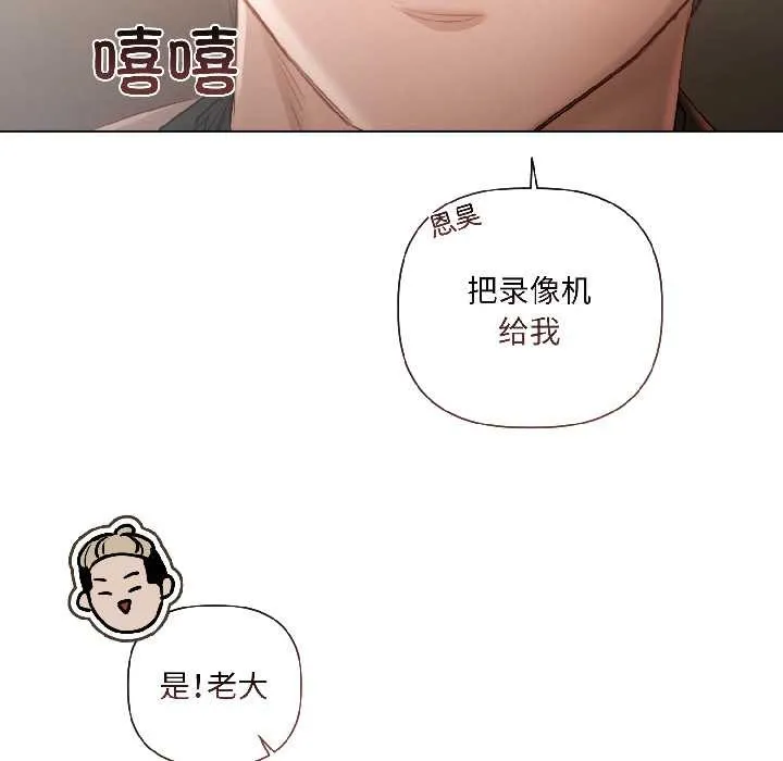 第2话 55