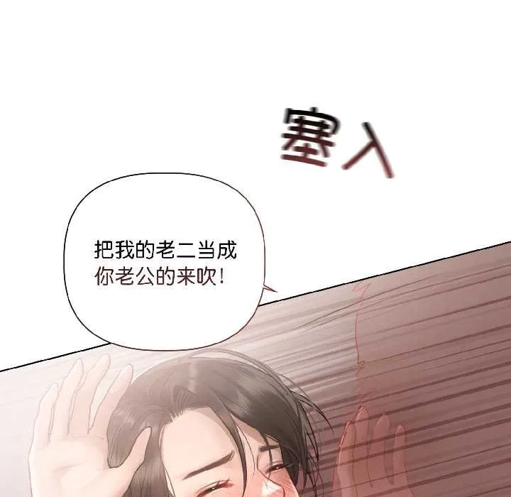 第2话 67