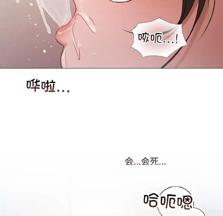 第2话 77
