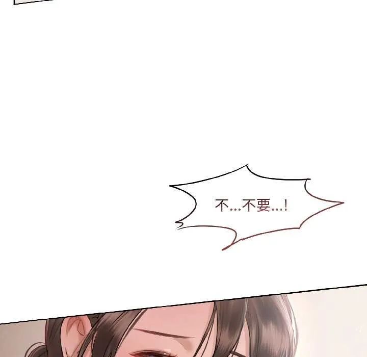 第2话 85