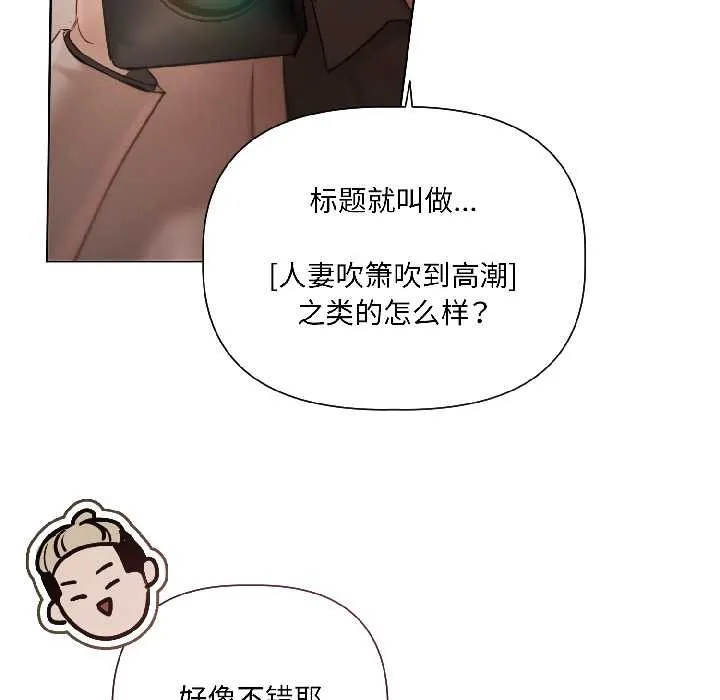 第2话 91