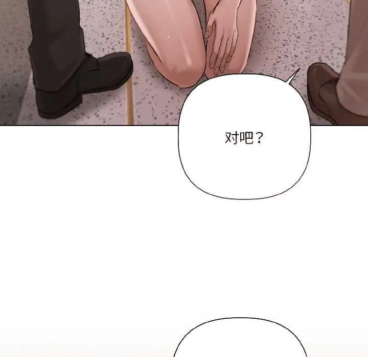 第2话 93