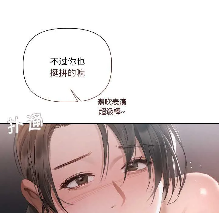 第2话 98
