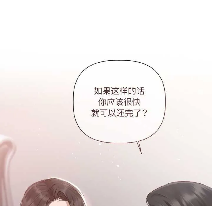 第2话 100