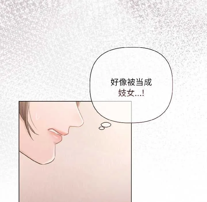 第2话 107