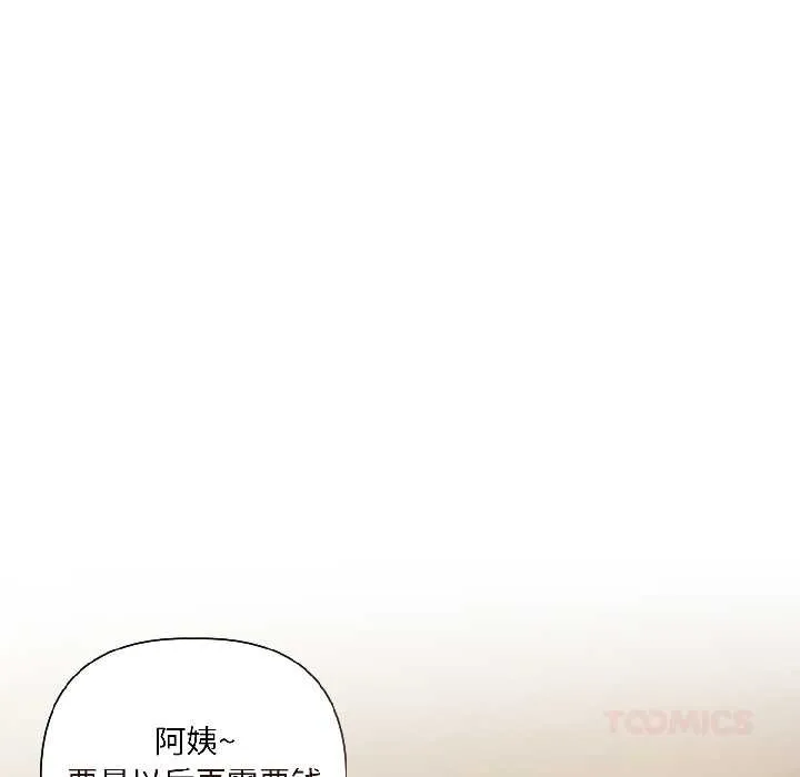第2话 111