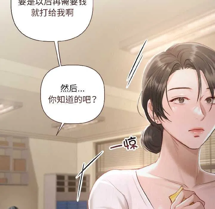 第2话 112