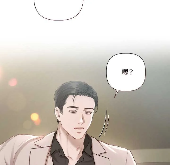 第2话 119