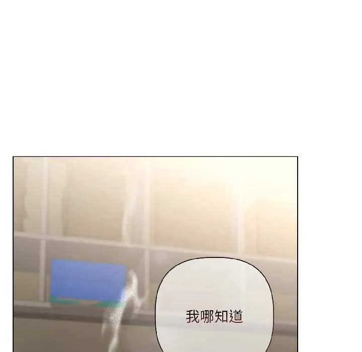 第2话 124