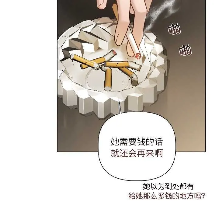第2话 127