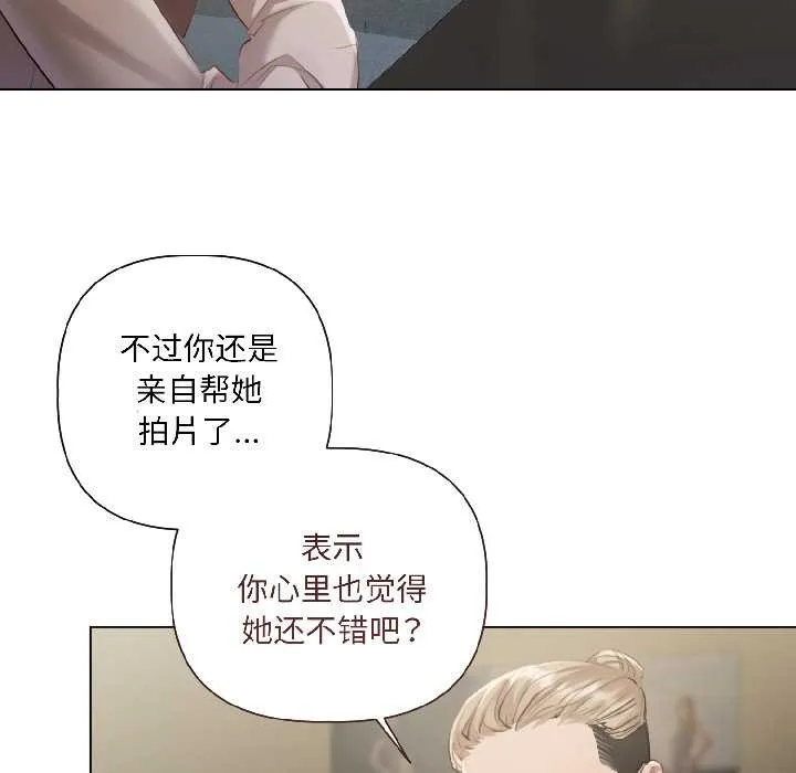 第2话 130