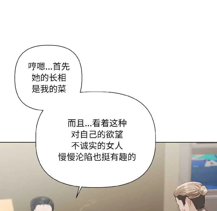 第2话 132