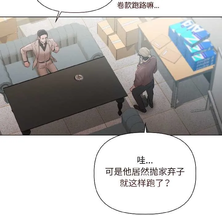 第2话 137