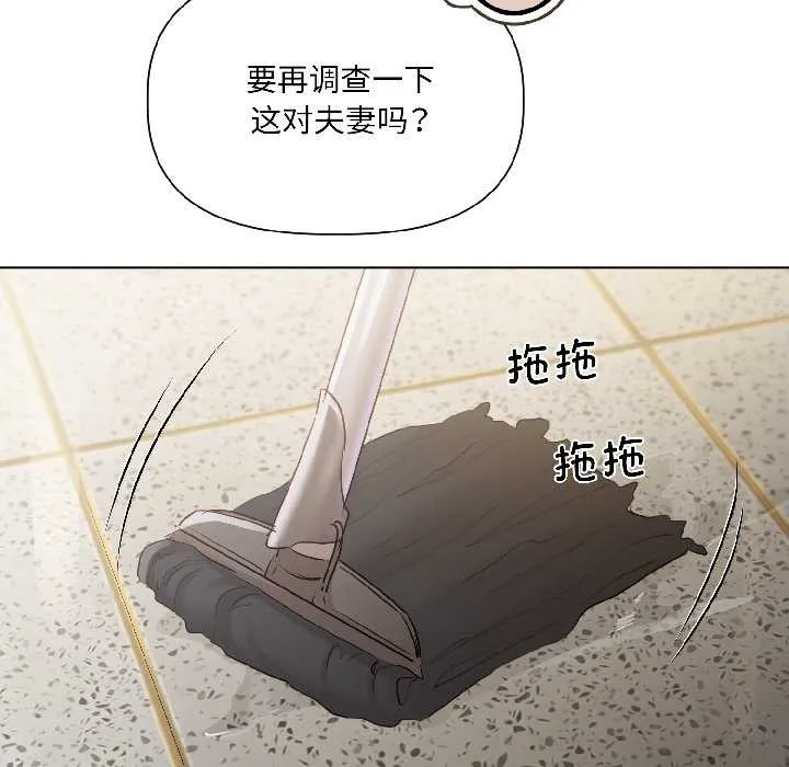 第2话 140
