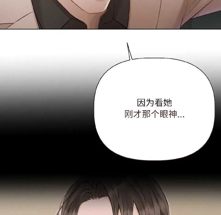第2话 142