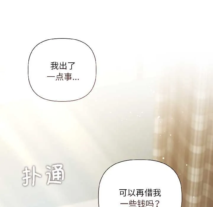 第2话 151