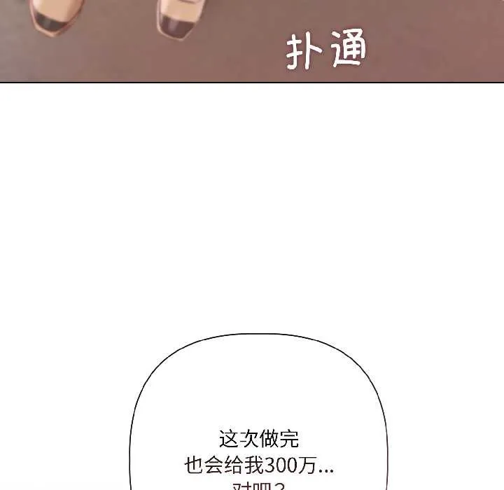 第2话 154