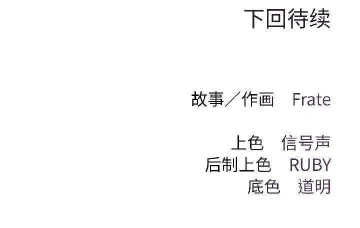 第2话 159
