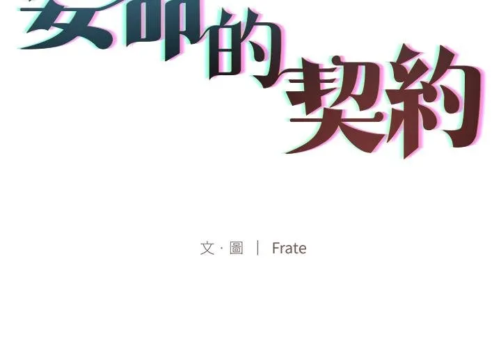 第20话 2