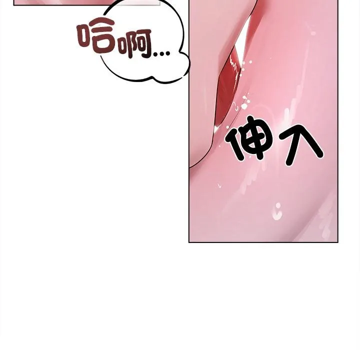 第20话 8