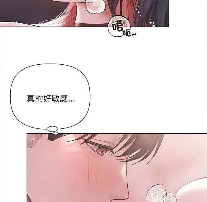 第20话 13