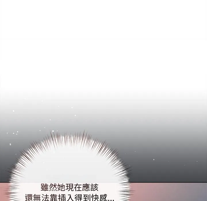 第20话 19