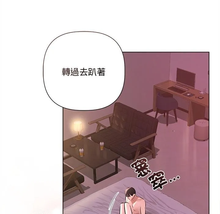 第20话 25
