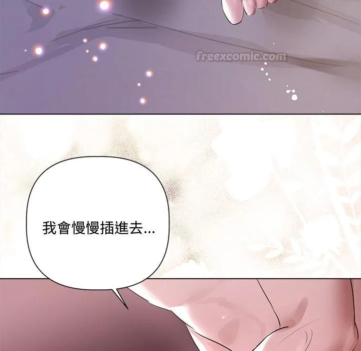 第20话 30