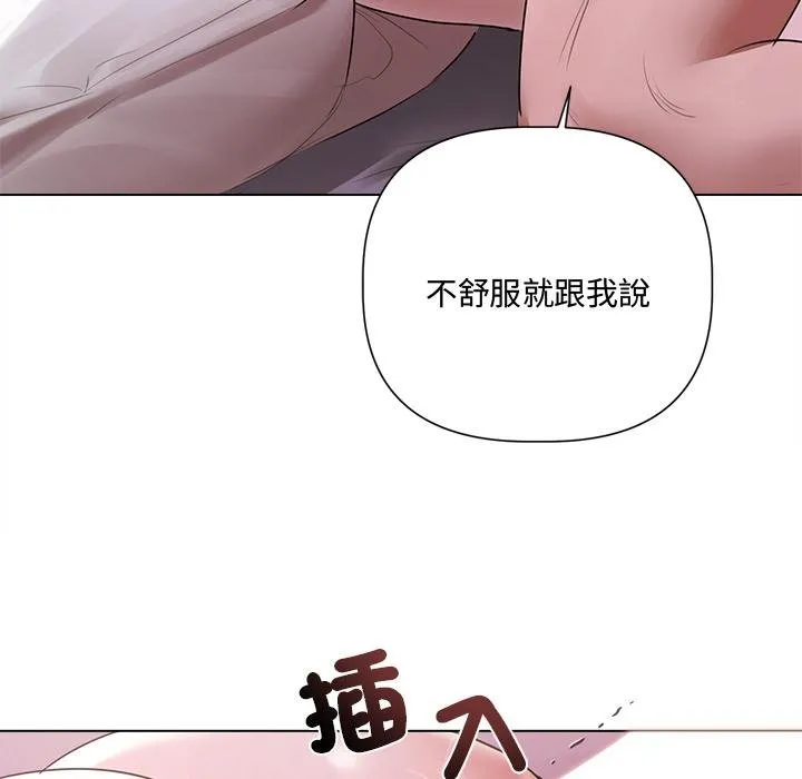 第20话 32