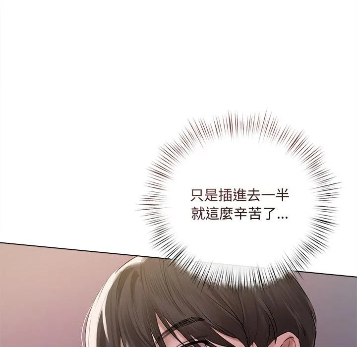 第20话 37